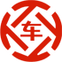 清水昇腾云汽车抵押贷款公司 